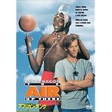 アフリカン・ダンク [DVD]