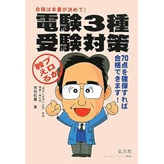�v����������d��3��󌱑΍� (���ƁE���i�V���[�Y 19)