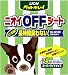ペットキレイ ニオイOFFシートスーパーワイド 24枚 403091