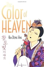 The Color of Heaven (The Color of Earth)