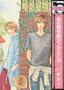 Just Around The Corner (Yaoi)