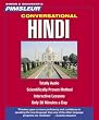Conversational Hindi: Learn to Speak and Understand Hindi with Pimsleur Language Programs (Simon & Schuster's Pimsleur)