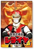 ���E�E�Ґ�W���C�� Vol.1 [DVD]�̃C���[�W���g�傷��
