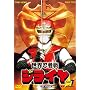 ���E�E�Ґ�W���C�� Vol.1 [DVD]