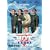 �z�b�g�E�V���b�g [DVD]