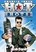ホット・ショット [DVD]