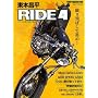 ���{���� RIDE 4�\�o�C�N�ɏ�葱���邱�Ƃ��ւ�Ɏv�� (4) (Motor Magazine Mook)