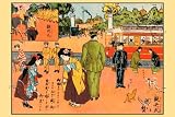 Art Poster, Homecoming - 27.5 x 18.75