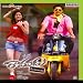 Ramudu Manche Baludu [CD on Demand]