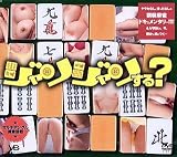 ����󥸥�󤹤�?