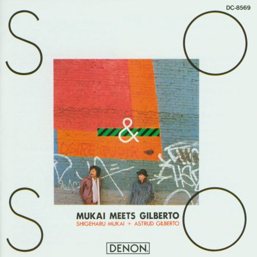  Astrud Gilberto