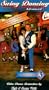 Swing Dancing:Advanced [VHS]