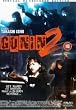 Gonin 2 [DVD]