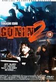 Gonin 2 [Region 2]