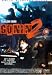 Gonin 2 [1996]
