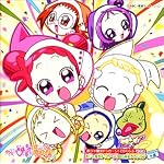 おジャ魔女ドッカ～ン!CDくらぶ その4「おジャ魔女ドッカ～ン!BGMコレクション プラスアルファ」