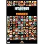 Koyaanisqatsi & Powaqqatsi [2 DVDs] <b>DVD</b> ~ Philip Glass