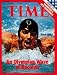Mark Spitz / TIME Cover: September 11, 1972, Art Poster by TIME Magazine