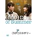 ��500�����Υ��ޡ� [DVD]