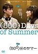 �i500�j���̃T�}�[ [DVD]