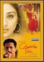 Chandni Bar
