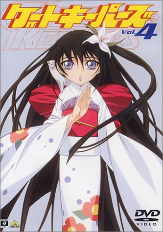 Cover image : ゲートキーパーズ Vol.4 [DVD]
