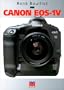 CANON EOS-1V