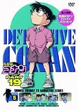 名探偵コナン PART19 Vol.5 [DVD]