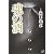 魂の酒