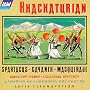 Khachaturian: Spartacus, Gayaneh, Masquerade / Ippolitov-Ivanov: Caucasian Sketches
