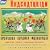 Khachaturian: Spartacus, Gayaneh, Masquerade / Ippolitov-Ivanov: Caucasian Sketches