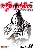 新日本プロレスリング オフィシャルDVD THE GREAT MUTA 【SPECIAL EDITION】 BATTLE-0