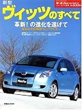 ���������åĤΤ��٤� (�˥塼��ǥ�®�� (��355��))