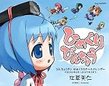 この巻の所有チェックをON/OFFする