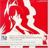 Buy : Neko Mimi Mode