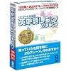 バーナード先生の英単語リンク&リンク