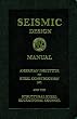 Seismic Design Manual