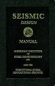 AISC Seismic Design Manual, 2006
