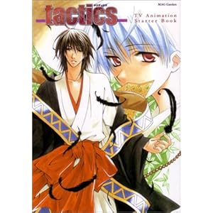 TV�A�j���[�V���� �utactics�v �X�^�[�^�[�u�b�N