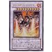 遊戯王 トライデント・ドラギオン ウルトラレア レイジングバトル