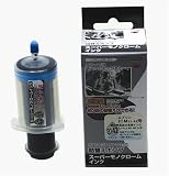 クローズアップ スーパーモノクローム詰替えインク 専用カートリッジ用 エプソンICM31対応 マゼンタポンプ LFALLBK-M31