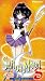 VHS : Sailor Moon S - Small Hearts (Vol. 11, Edited Version)