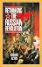 Rethinking the Russian Revolution (Reading History series)
