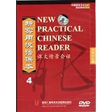 New Practical Chinese Reader DVD Vol. 4 by
