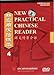 New Practical Chinese Reader DVD Vol. 4