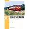RM LIBRARY �y51-75�z