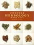 Chinese Herbology Made Easy