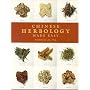 Chinese Herbology Made Easy