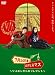 7月24日通りのクリスマス ~リスボンからのプレゼント~ [DVD]