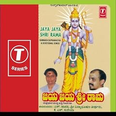 Jaya Jaya Shri Rama-Kannada Suprabhatha '& Devotional Songs